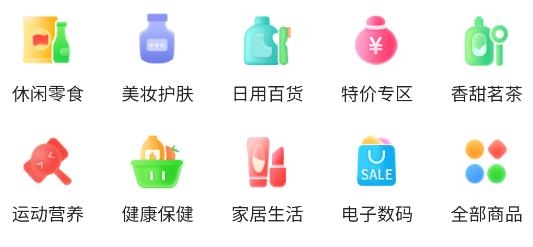 乾兜兜商城客戶端