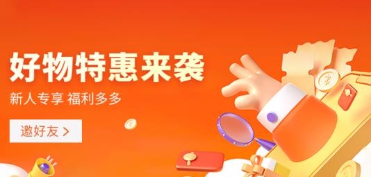 乾兜兜商城客戶端