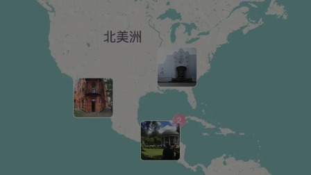 人間花絮APP官方版 人間花絮APP官方版