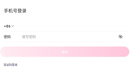 人間花絮APP官方版 人間花絮APP官方版