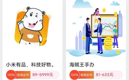 樂(lè)享喜維購(gòu)物app最新版