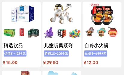 樂(lè)享喜維購(gòu)物app最新版
