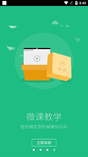 懂了么app最新版