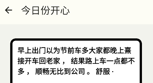 摸魚俠app官方版