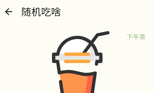 摸魚俠app官方版