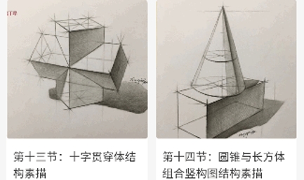金筆藝匯官方手機(jī)版