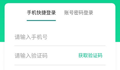 數(shù)農(nóng)耕APP官方版