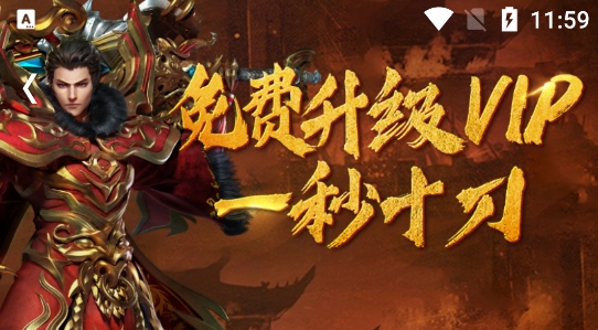 變態(tài)貓游戲盒子最新版