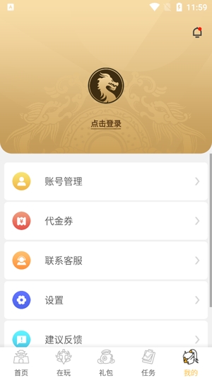 變態(tài)貓游戲盒子最新版
