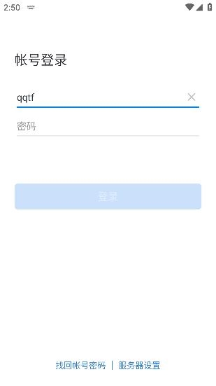 湘易辦政務(wù)版