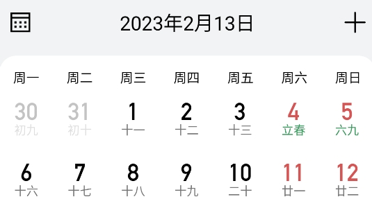 小云天氣APP安卓版