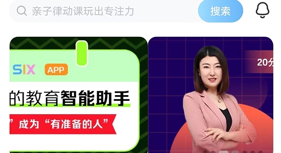 ZERO SIX官方版