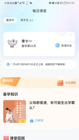 ZERO SIX官方版