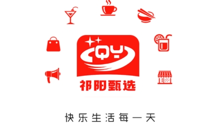 祁陽甄選app最新版