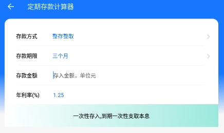 養(yǎng)老金計(jì)算器最新版本