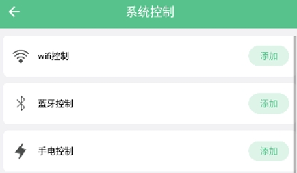 最新版超級快捷指令應(yīng)用