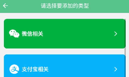 最新版超級快捷指令應(yīng)用