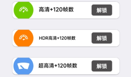 盒平畫質(zhì)大師最新版本