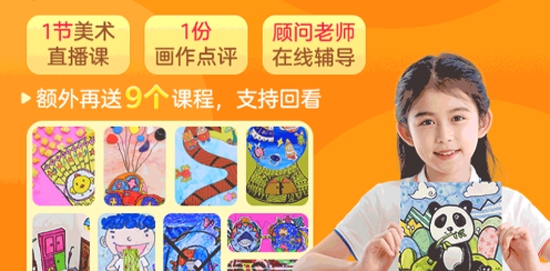 畫啦啦美術(shù)課堂app官方版