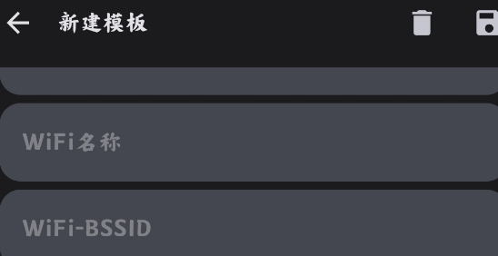 Guise模塊app官方版