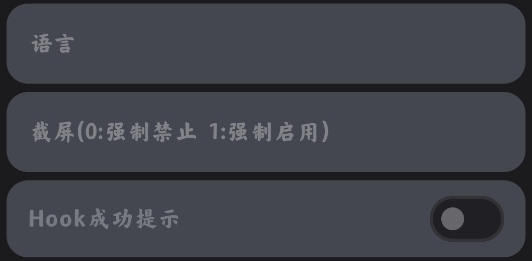 Guise模塊app官方版