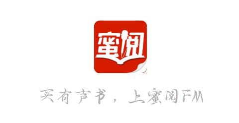 蜜閱app安卓版