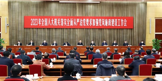 全國人大政務平臺最新版本