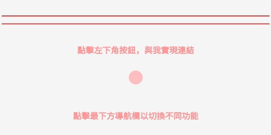 AI智能聊天李芷晴app官方版