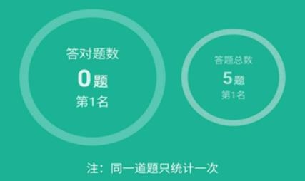柳鋼e企學(xué)APP