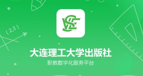 大工職教學(xué)生版