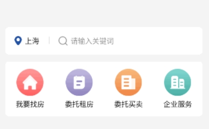 園區(qū)獲客寶官方版