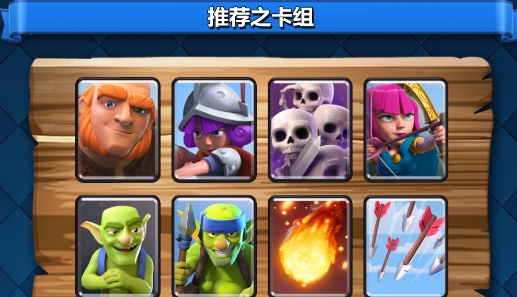 全合一皇室戰(zhàn)爭(zhēng)助手app官方版