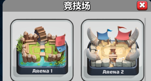 全合一皇室戰(zhàn)爭(zhēng)助手app官方版