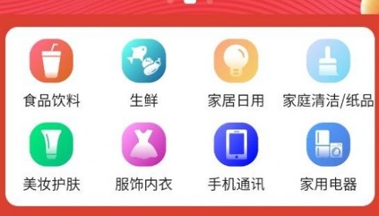 易泊購(gòu)app安卓版