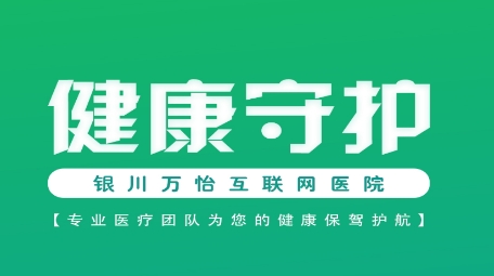 醫(yī)助寶安卓版