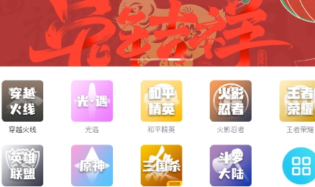 懂號弟app官方版