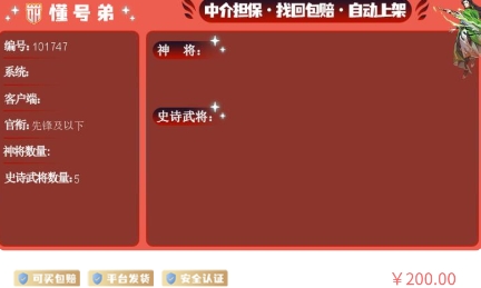 懂號弟app官方版