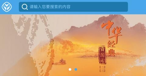 人教易視聽(tīng)app最新版