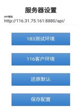 海安OA應(yīng)用程序最新版本