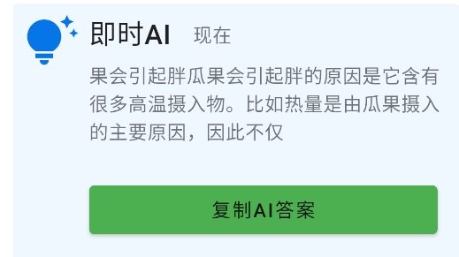 即時AI應(yīng)用程序的官方版本