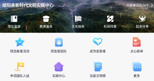 多彩綏陽app最新版