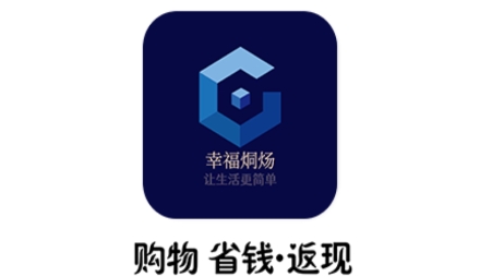 幸福烔煬APP最新版