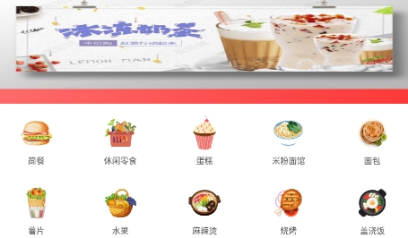 幸福烔煬APP最新版