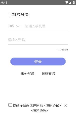 五九云購app安卓版