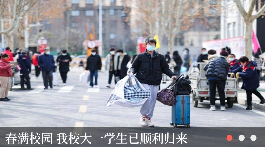 云上黃科院最新版APP
