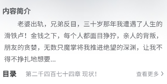 光雨閱讀app官方版