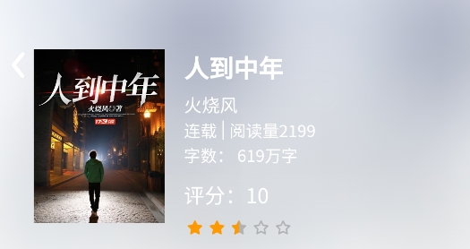 光雨閱讀app官方版