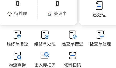 福戴服務(wù)商最新版本