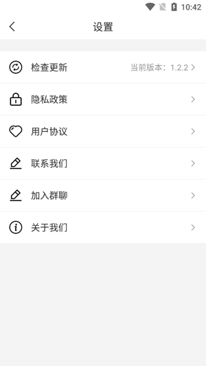 拍照識(shí)物全能王app官方版