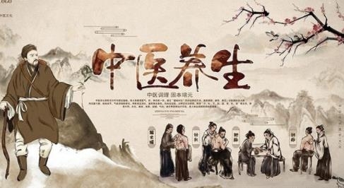中醫(yī)養(yǎng)生app最新版